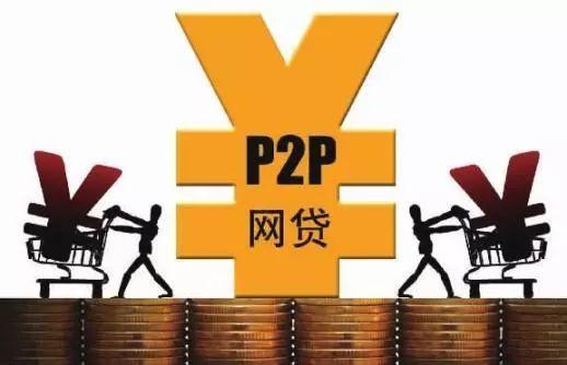 2022最新网贷平台合集：分享五个2022放款最快利息低最正规的网贷APP，加急整理！