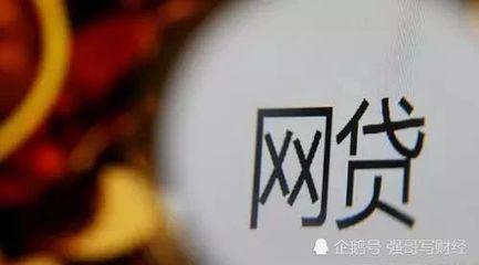 2022最新贷款口子汇总：盘点五个2022秒下款利息低最正规的平台，网贷优选！