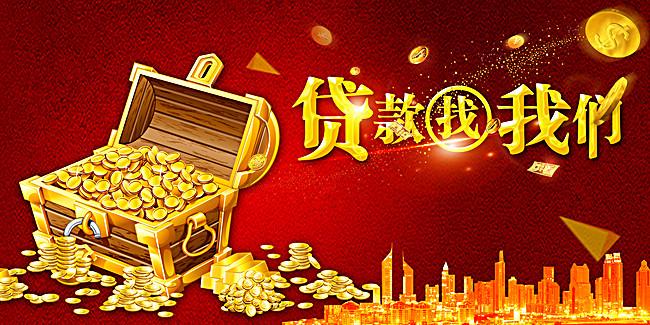 2022好下款平台一览，不看征信秒批的贷款APP，精心盘点