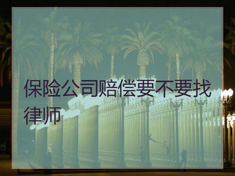 2022年目前最好的百万医疗险 有没有专门做保险理赔的律师