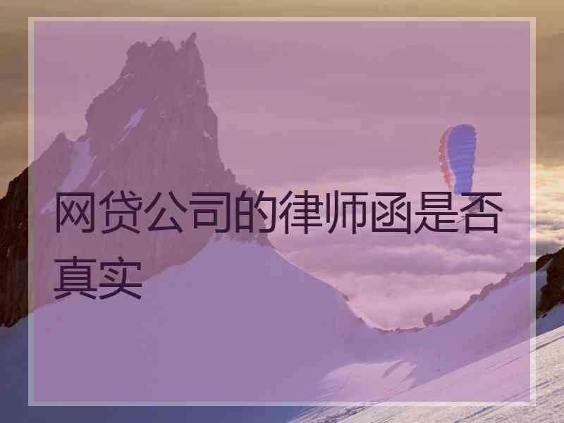 360借条无力还款怎么协商 ,如何和网贷公司协商还款