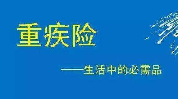 老年人应该买什么保险才合适 五十几岁的人买什么保险好