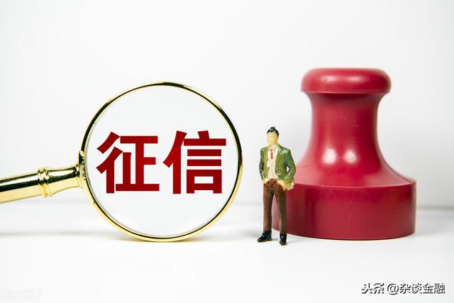 个人征信怎么查询？查询个人征信的几种常见方式汇总