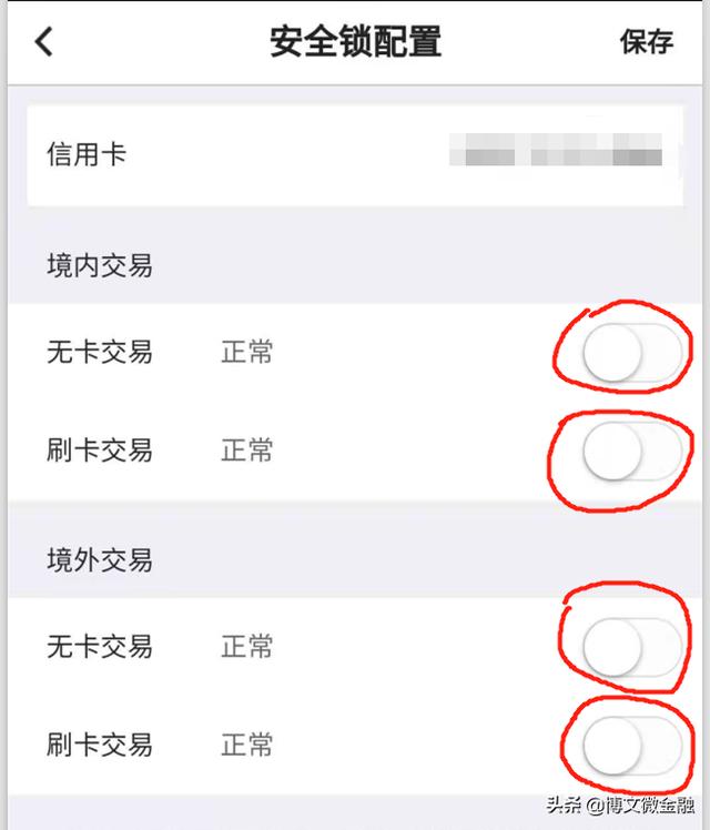 不小心弄丢了信用卡该怎么办？别担心，按以下步骤操作一定可以