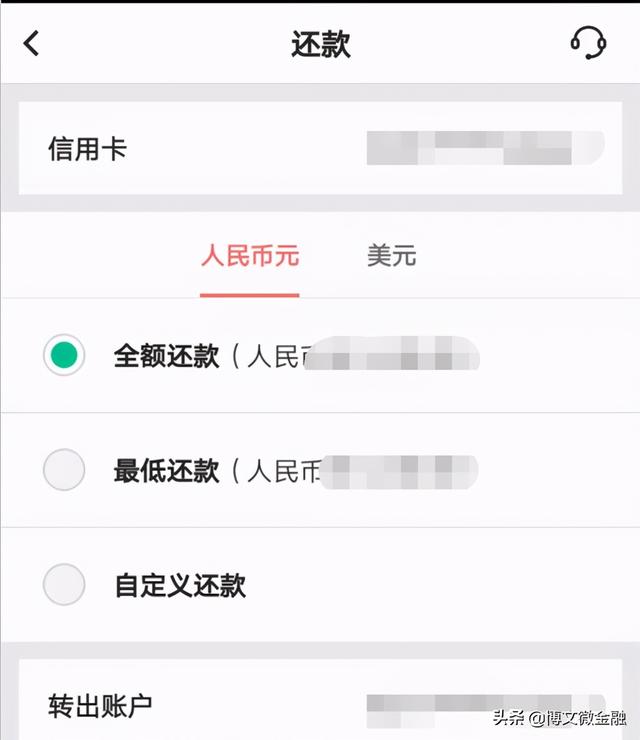 偿还信用卡有方式是什么？哪个方式最方便？