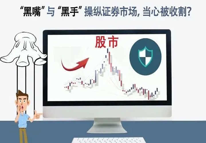 易米开鑫使用价值甄选复合型证券基金 股票基金合同书、征募使用说明及股票基金 产品资料概述警示性公示