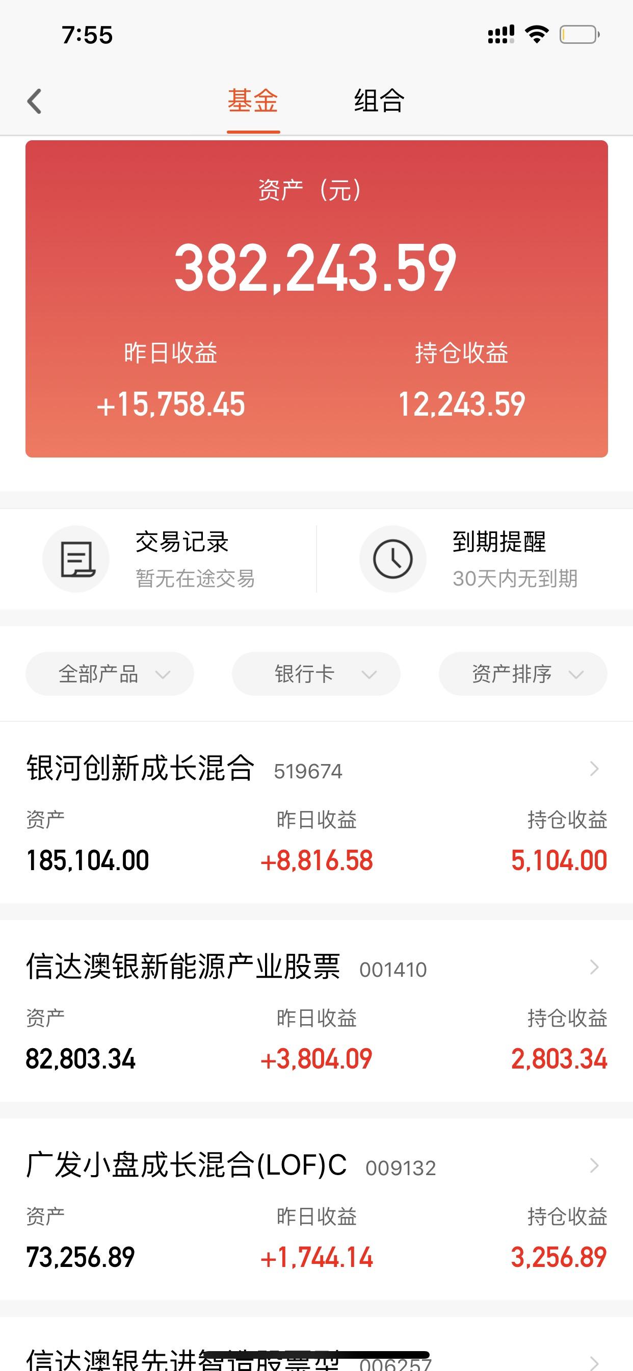 不懂基金的人怎么买基金