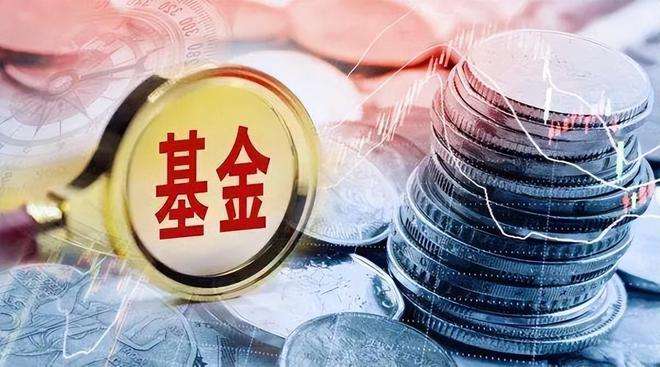 关于创金合信基金是公募还是私募的信息