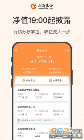 新手适合玩基金还是股票 新手玩基金有什么软件