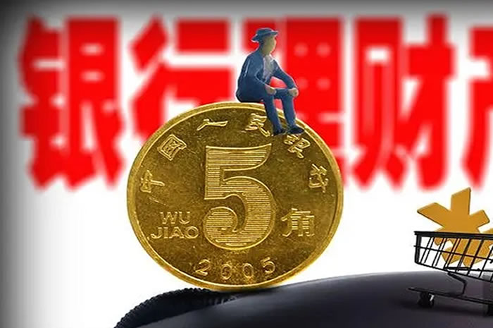 2022年7月22日理财基金收益排行|理财型基金收益