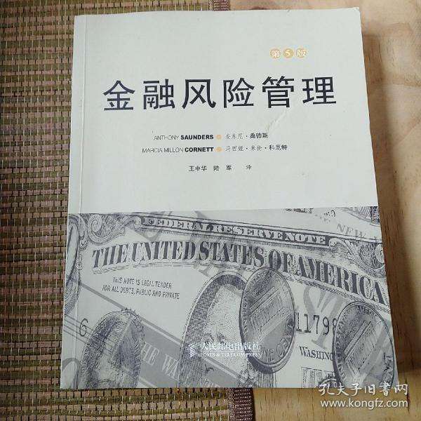 金融风险管理师报考条件和费用 金融风险管理师报考条件