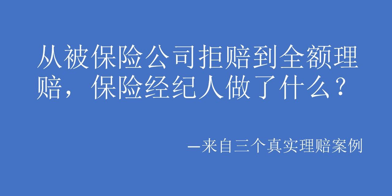 保险公司理赔一直在拖怎么办